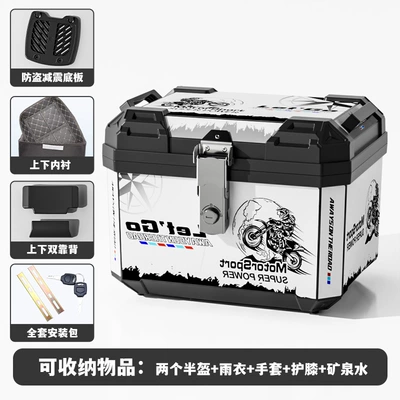 Motorcycle trunk – for Electric Vehicle Trunk Large - lined-backrest-model-48l-white-knight-alloy-lock