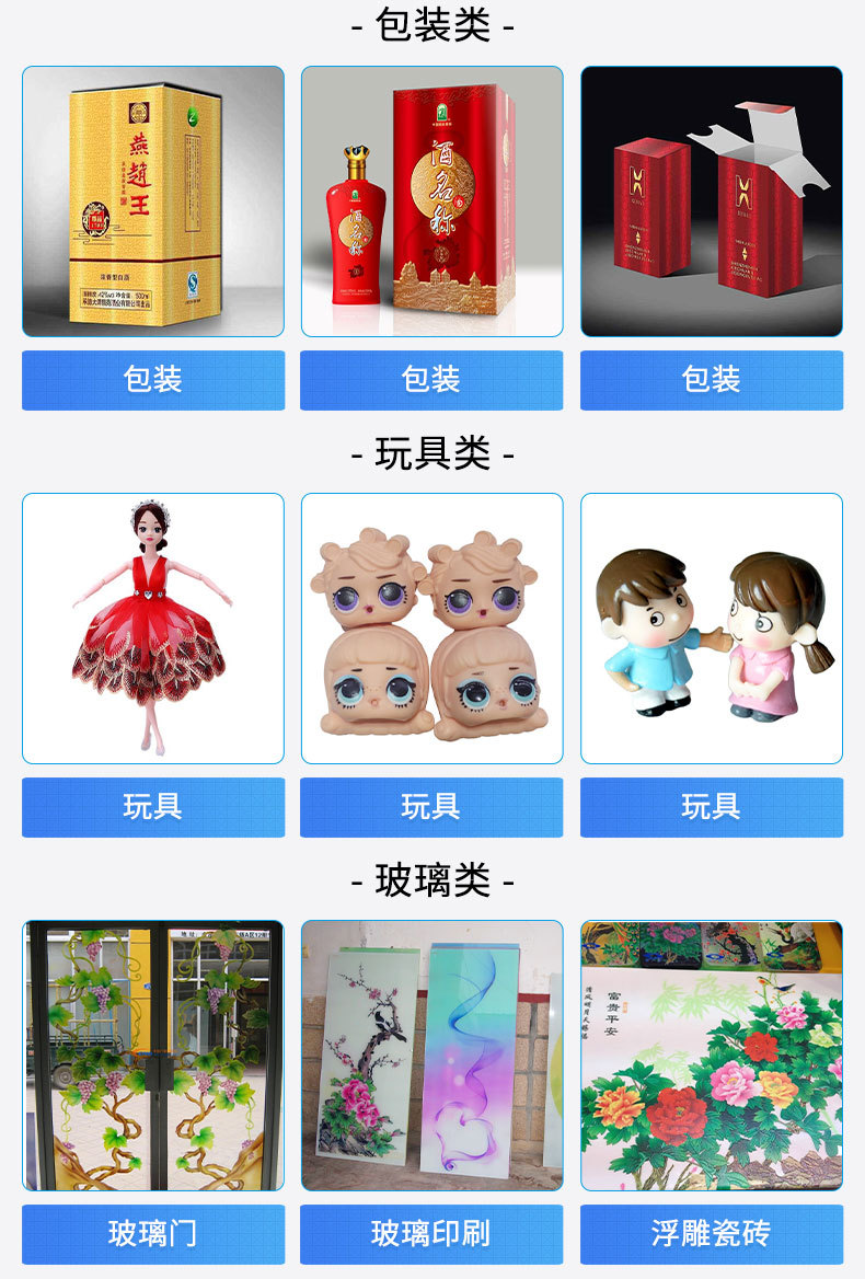 2513理光G6打印机