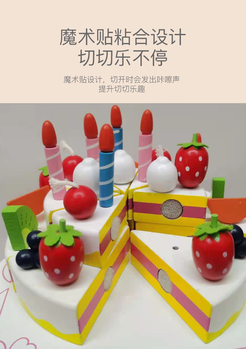 Girl's house play toy wooden fruit cake Cutter Fun Children's wooden simulation birthday kitchen toy set detail image 5