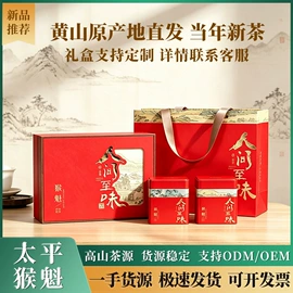 其他药食同源;花果茶;代用/养生茶
