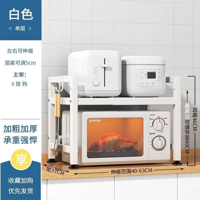 キッチン電子レンジ収納ラック厚みのある炊飯器電気ケーキパン調味料ラック電気オーブンキッチン収納ラック|undefined