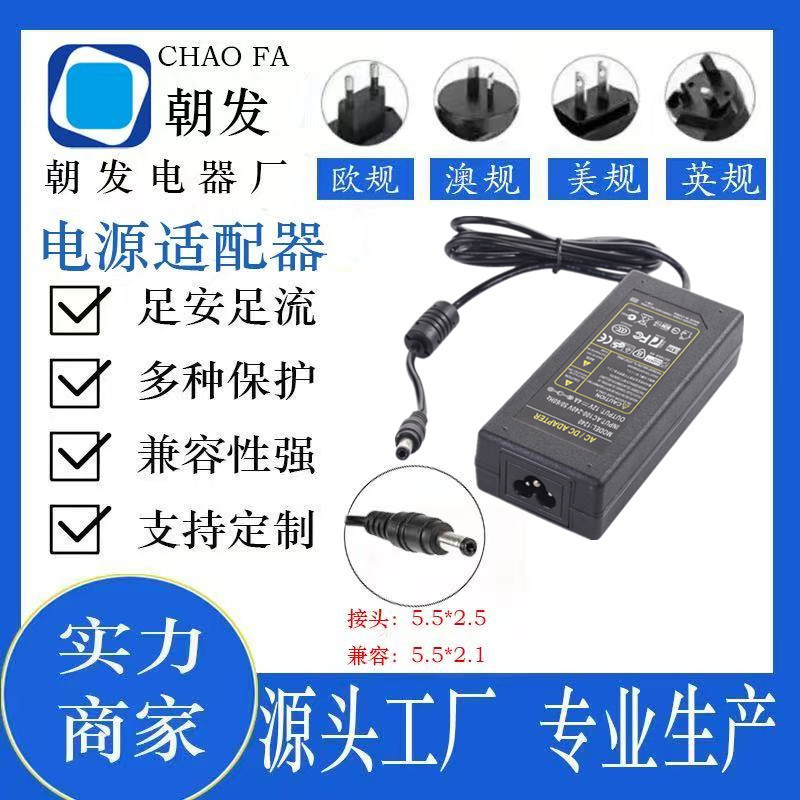 Plum Blossom Seat 19.5V4.74A Power Adapter 16V4A36V48V20V3A Notebook Charger Projector Lamp