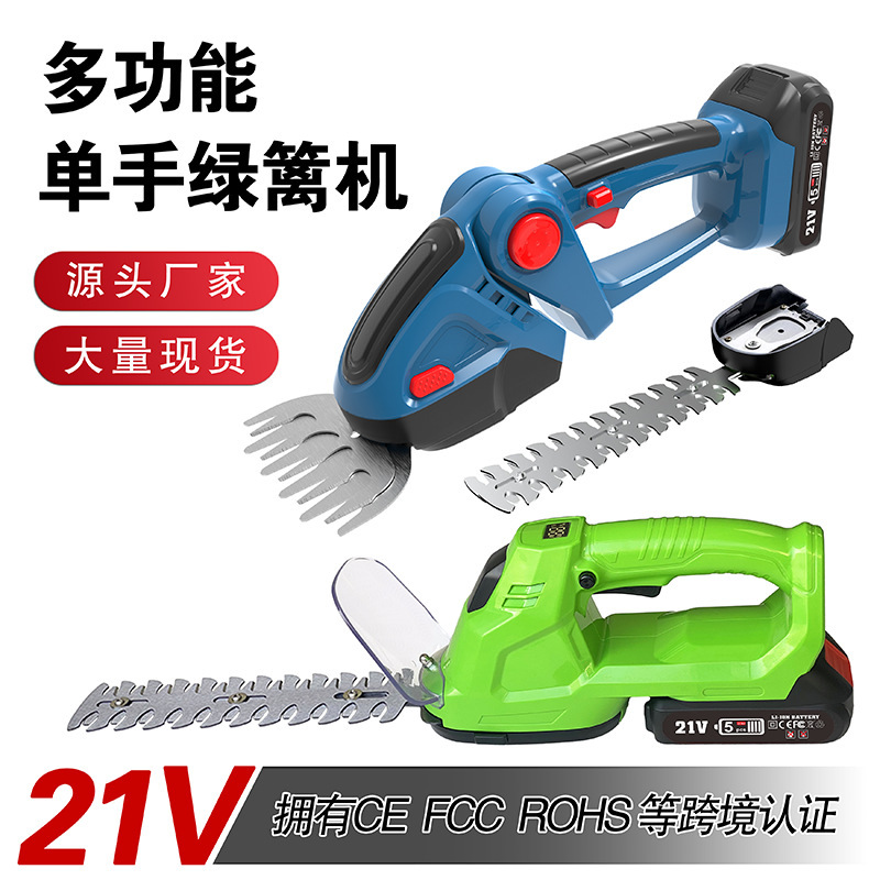 Cross-Border Electric Hedge Trimmer Garden Grass Cutting Tool Lithium Battery Household Handheld Small Hedge Trimmer Cross-Border Electric Hedge Trimmer Garden Grass Cutting Tool Lithium Battery Household Handheld Small Hedge Trimmer