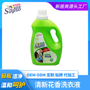 �¾�ˬϴ��Һ���l�S��2kgƿ�b���������䷽������Ưϴ����ϴ�섩