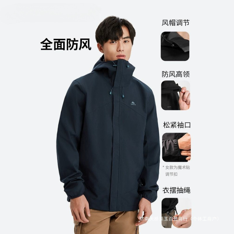 迪卡侬MH150硬壳冲锋衣外套男户外登山服防风防水夹克上衣女ODT2|undefined