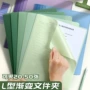 渐变索引a4单片单片夹
