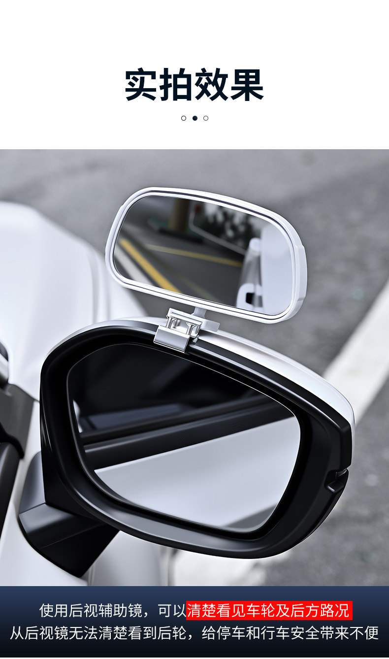Coach Car Reversing Mirror Auxiliary Rearview Mirror Blind Spot Mirror Reflector Wide-Angle Mirror Small Round Mirror Auxiliary Mirror