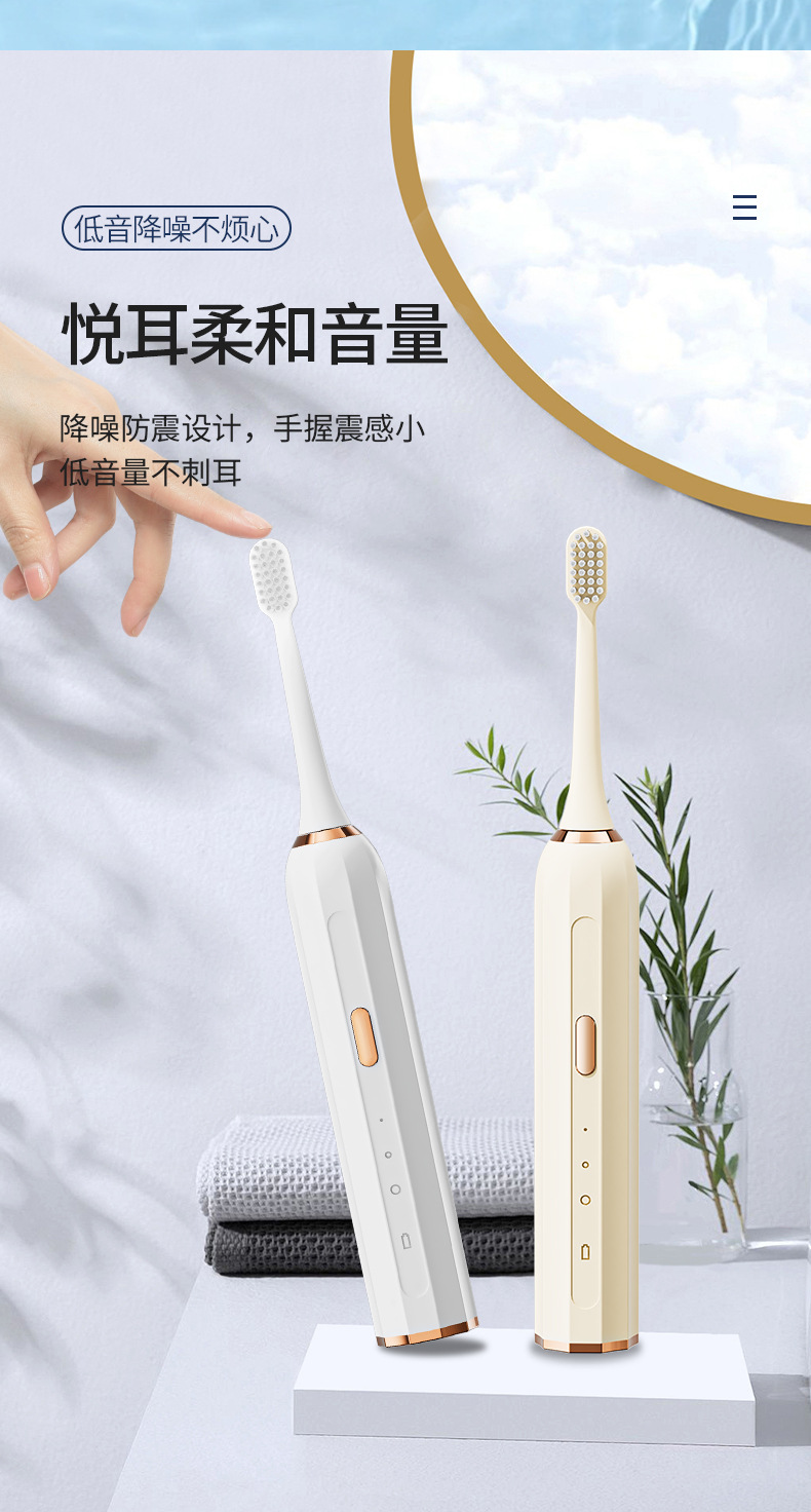 电动牙刷_07.jpg