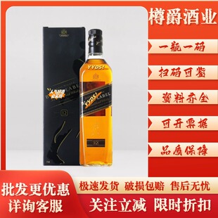 ԭ�bԭƿ����.�@�Ӻڷ�12�������ʿ��700ml�K���m��ʿ�ɺ���12��