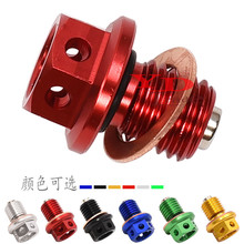 ATVɳ��܇ԽҰĦ��܇M12����CNC�X�Ͻ�����ݽz���������ݽz��˨