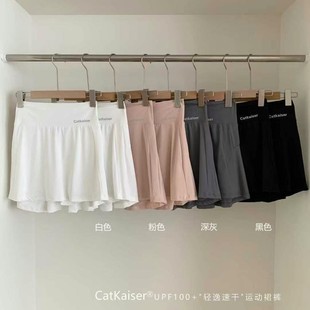 Catkaiser ® Upf100+"Lightweight and Quick-Drying" Sports Culottes for Women's Summer Fitness Quick-Drying Skirt