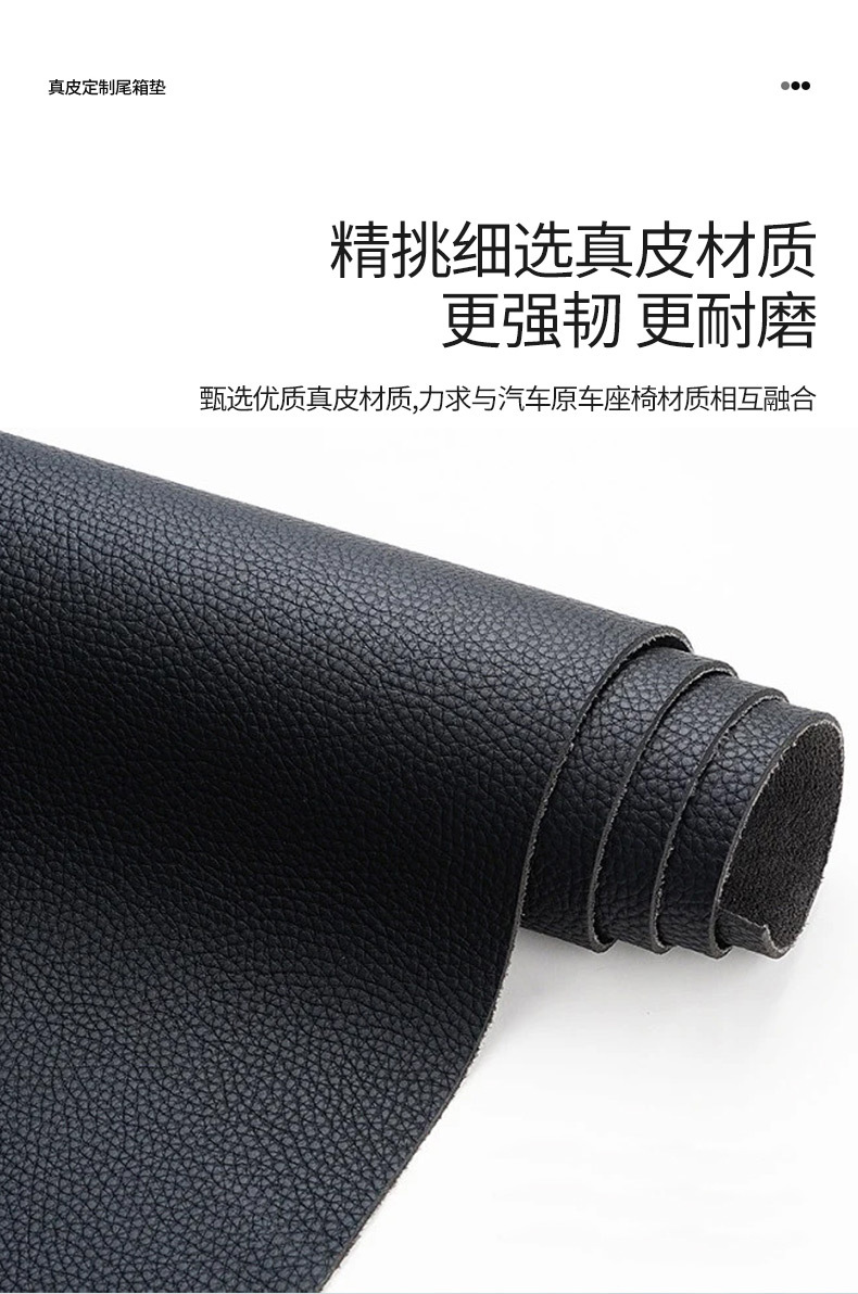 Suitable for Honda Crv Haoying Xrv Binzhi Urv Crown Road Zrv Hrv Accord Leather Trunk Mat Tail Box Mat