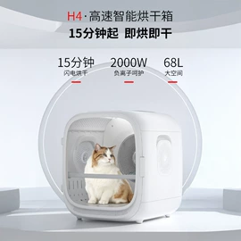 狗狗服装;狗狗窝/笼/垫;猫猫窝/笼/垫