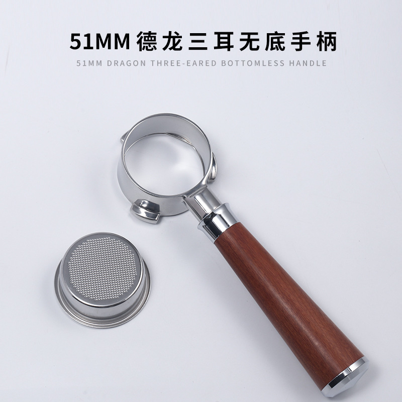 Factory wholesale Delong coffee machine handle bottomless handle solid wood handle 304 stainless steel handle coffee handle