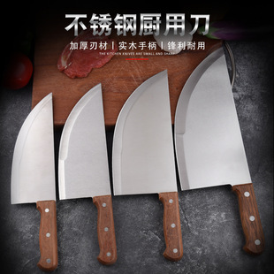Factory knife wholesale solid wood handle sharp kitchen knife family bone cutting meat cutting multi-purpose stainless steel chef knife