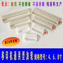 ��ӡ�C�����ӡ�C��݆4��6��8����݆�͝L��ī݆���ͼ�