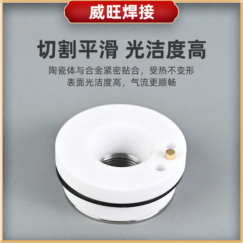 レーザー切断機 セラミックリング セラミックボディ 28mm32mm キャップ 金属 完全な仕様 スマートで効率的な切断|undefined