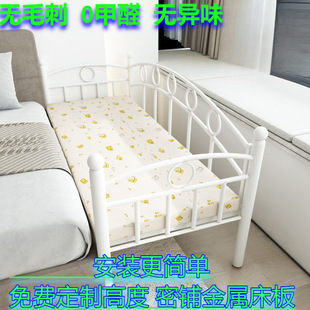Spliced ​​Bed Children's Bed with Guardrails Wrought Iron Baby Spliced ​​Bed Baby Bed Small Widened Bedside Bed Simple Modern Direct Sales
