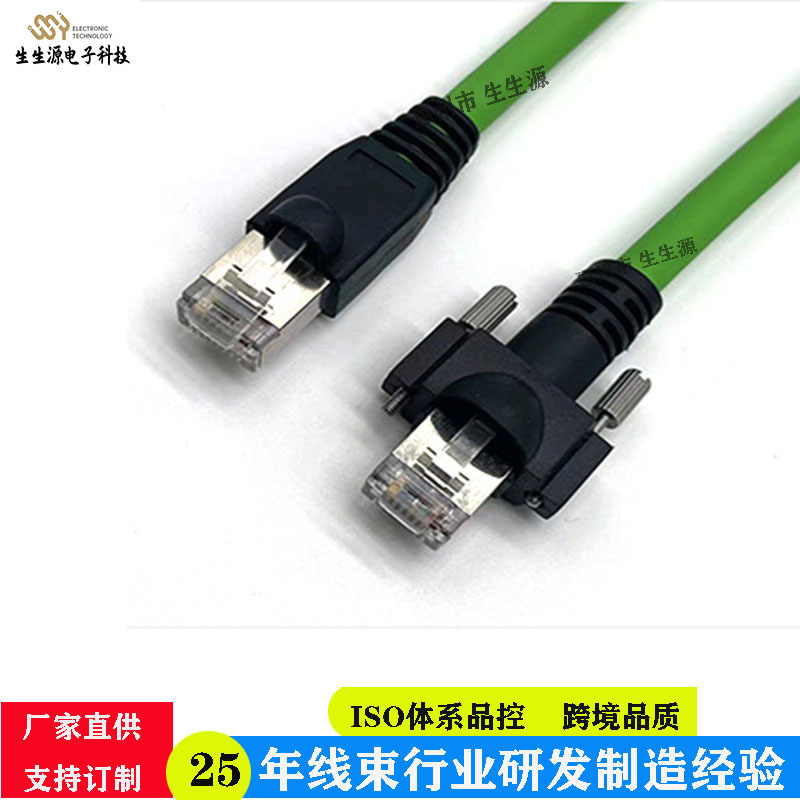 Cat6 Highly Flexible Industrial Camera Drag Chain Network Cable Ethernet Shielded Network Cable Passed Fluke Test Green Jumper