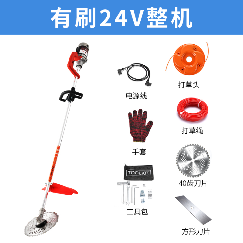 Brush 24v machine (without battery)