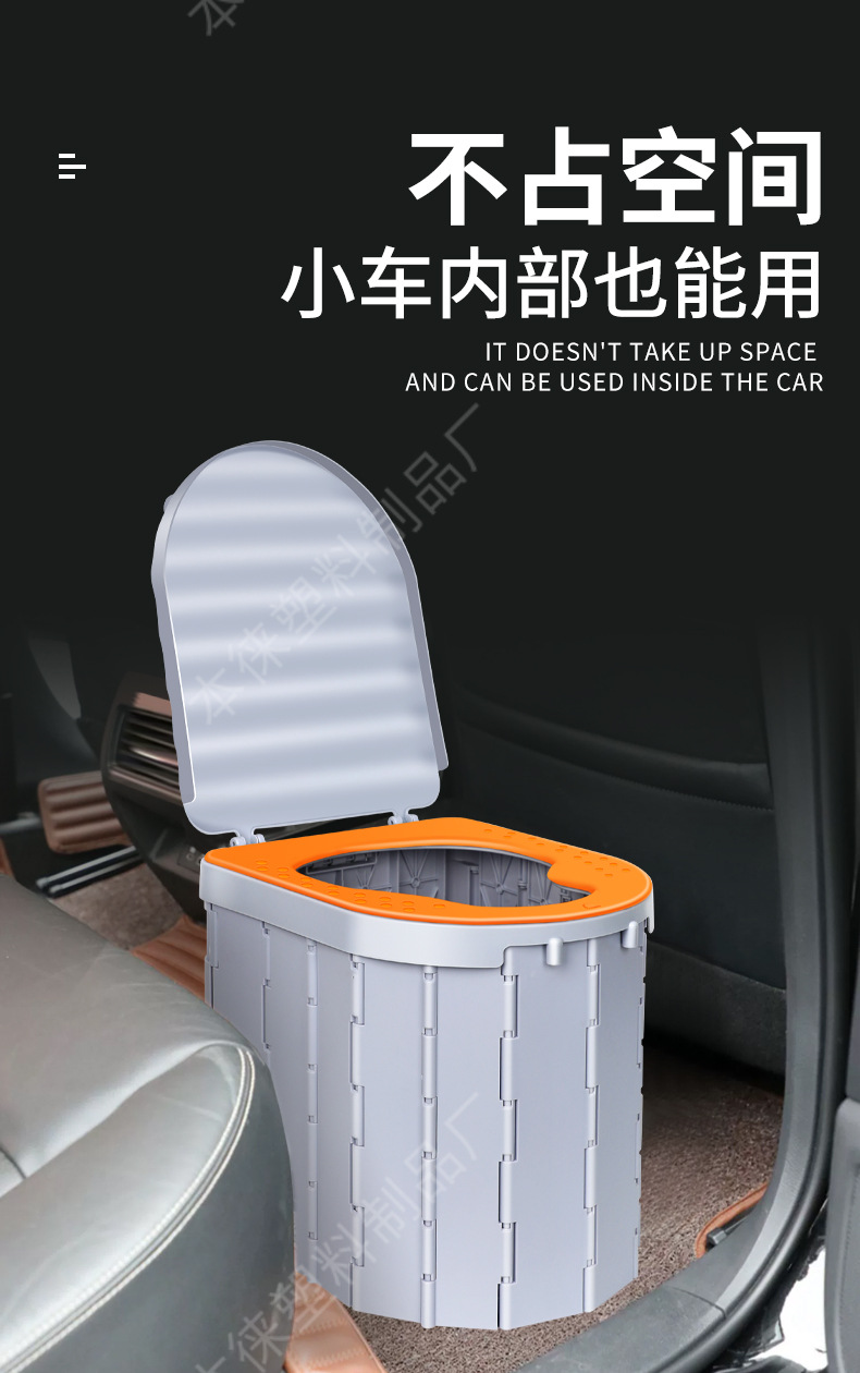 Outdoor Car Folding Toilet Portable Car Emergency Toilet Self-driving Travel Equipment Women's Adult Camping Tent