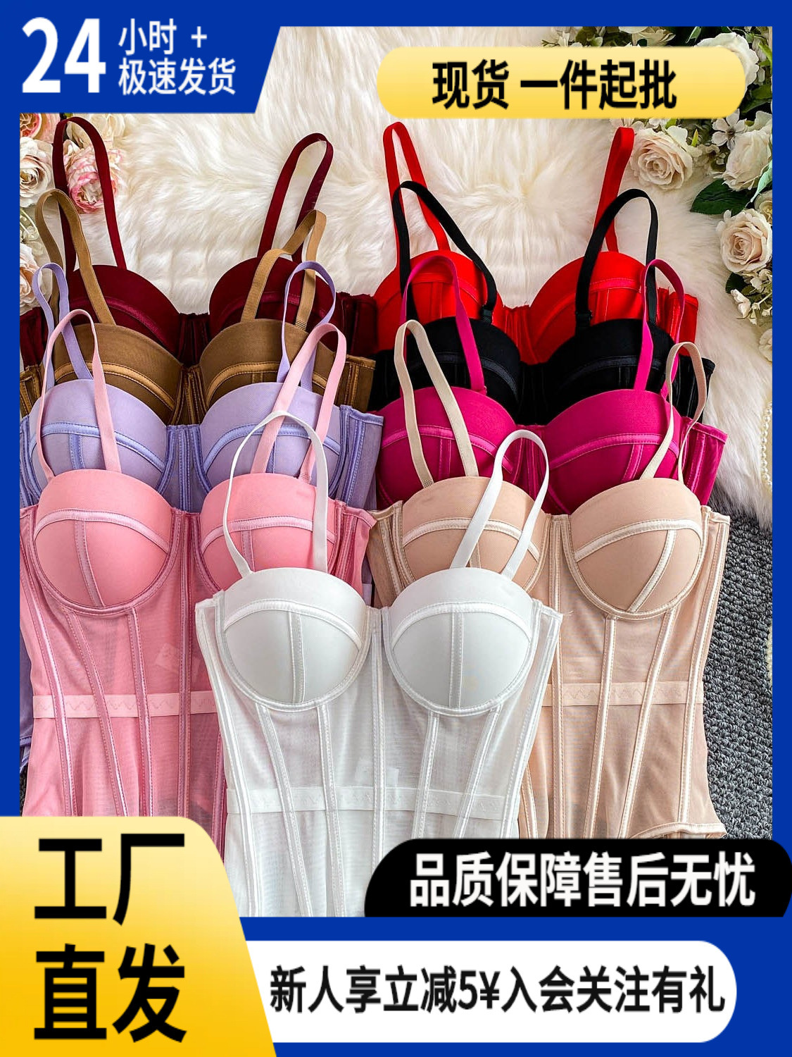 Camisole