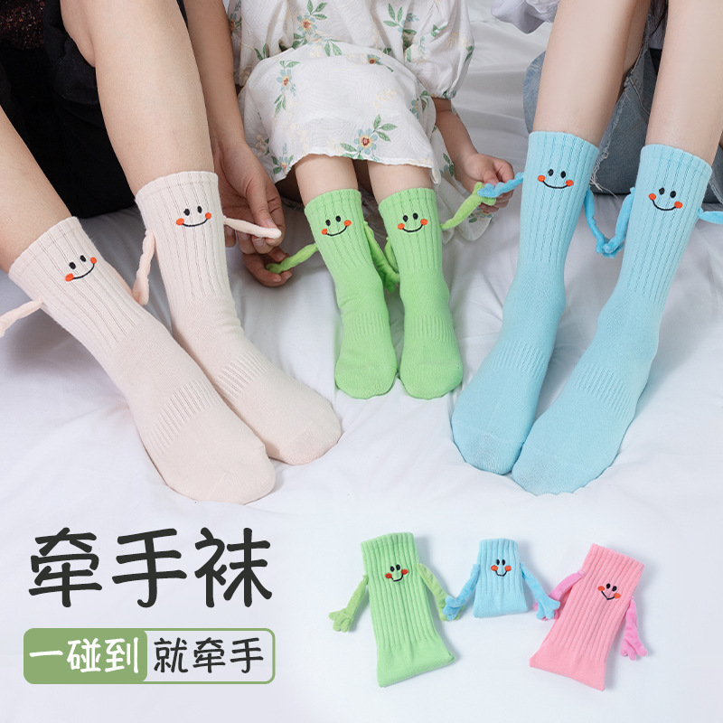 Hand Socks Magnetic Suction Baby Socks for Men and Women Cute Funny Smiling Face Color Internet Red Hand Socks Hand Socks Magnetic Suction Baby Socks for Men and Women Cute Funny Smiling Face Color Internet Red Hand Socks