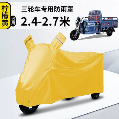 Car clothing for Elderly Sedder Electric Vehicle - tricycle-cover-xxl-tricycle-yellow-upgraded-oxford-cloth-waterproof-and-sunscreen