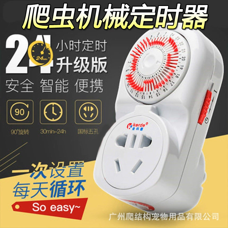 Держатель лампы на гусеничном кране, лампа UVB, коробка для кормления, выключатель питания, 24-часовая розетка с механическим таймером