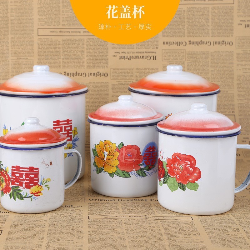 老式搪瓷带盖喜字杯茶缸子泡茶杯婚庆花喜搪瓷杯办公室喝水杯|undefined