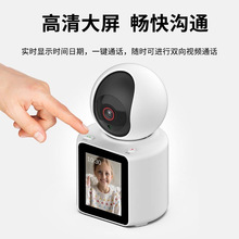 家用攝像頭雙向可視一鍵視頻通話360度監控無線wifi手機遠程看家