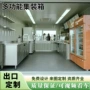 快餐学校公园跨境小吃车