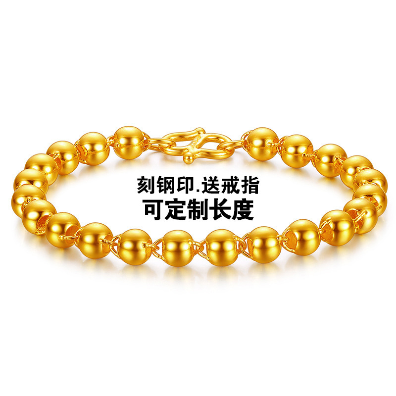 Vietnam Gold Bead Bracelet Women's Thick Gold Plated Frosted Transfer Beads Couple Bracelet Men's Light Bead Hollow Gold Bracelet