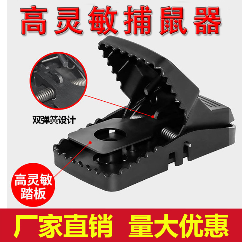 Manufacturer wholesale plastic mousetrap...