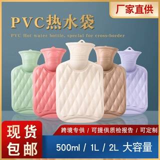 厂家现货 PVC注水热水袋 灌注水暖水袋 暖手袋 汤婆子暖水宝 跨境