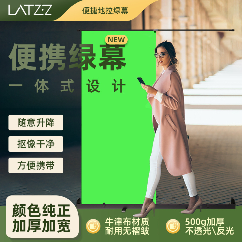 Marco de fondo de fotografía en vivo con pantalla verde tirada por el suelo, tela de corte de tela verde, tela de fondo de cámara portátil conveniente, se puede levantar y encoger