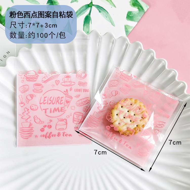 Bolsa autoadhesiva de dibujos animados para hornear embalaje bolsa de autosellado bolsa de galletas bolsa de bocadillos bolsa de dulces 7*7 + 3/100 piezas