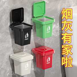 创意壁挂式垃圾桶烟灰缸个性厕所卫生间客厅带盖烟缸防飞灰免打孔