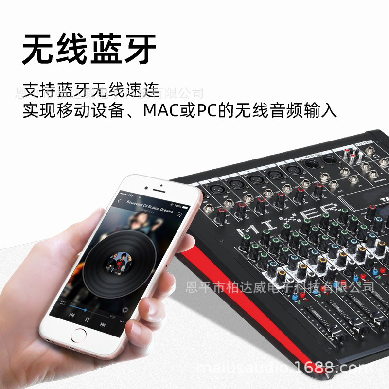 (2개) 공장 직접 전문 8 방향 믹서 전원 증폭기 통합 USB 블루투스 성능 회의 4 방향 6 방향 사운드 카드 믹서