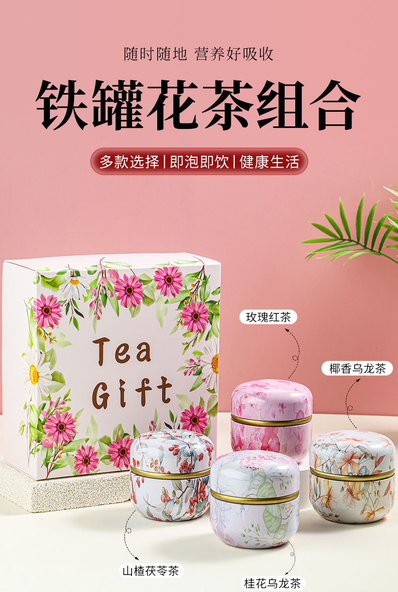 Peach Oolong Tea Bag Set 150g Tin Cold Brewed Floral Fruit Tea Gift quality and texture