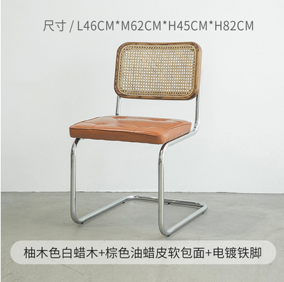팔걸이 없는 가죽 시트쿠션 [팔걸이 없음]