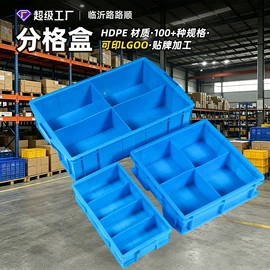 塑料箱;塑胶托盘;塑料桶