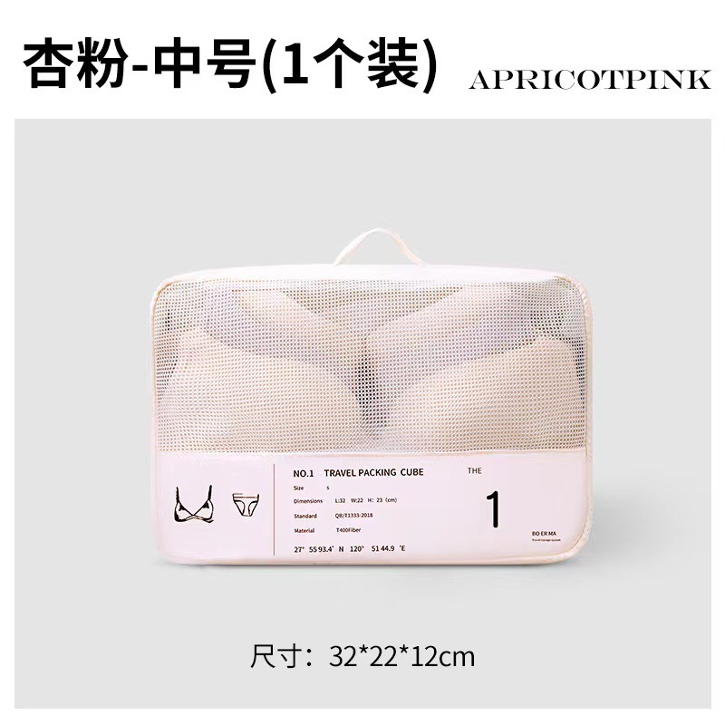 고대 핑크색 중간 의류 가방