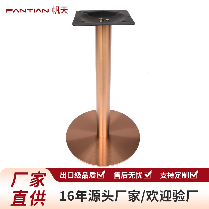 Light Luxury Rose Gold Stainless Steel Table Legs Coffee Shop Table Negotiation Table Stand Hotel Bar Dining Table Base Wholesale Light Luxury Rose Gold Stainless Steel Table Legs Coffee Shop Table Negotiation Table Stand Hotel Bar Dining Table Base Wholesale
