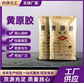 其他添加剂;纤维素;砂浆添加剂