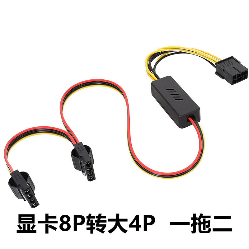 ビデオカードのハードディスクケーブル8pin変換sataハードディスク電源ケーブル12v変換sata 12v変換4pin|undefined