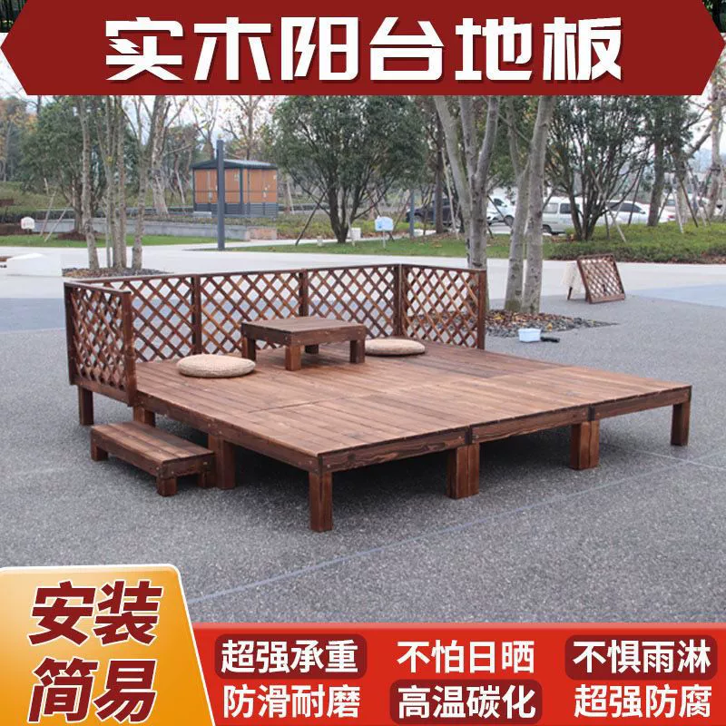 Изготовленный на заказ пол антикоррозионный деревянный пол балкон самобрусчатка открытый двор оригинальный деревянный домашний коврик татами