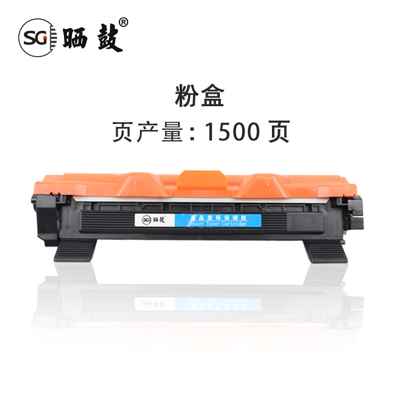 LT201粉盒 適用聯想LJ2205 F2070 M7216硒鼓M1840 M1851 2051墨盒