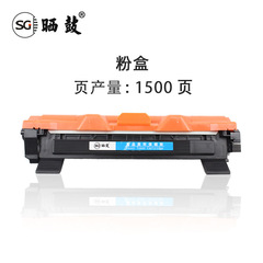 LT201粉盒 適用聯想LJ2205 F2070 M7216硒鼓M1840 M1851 2051墨盒