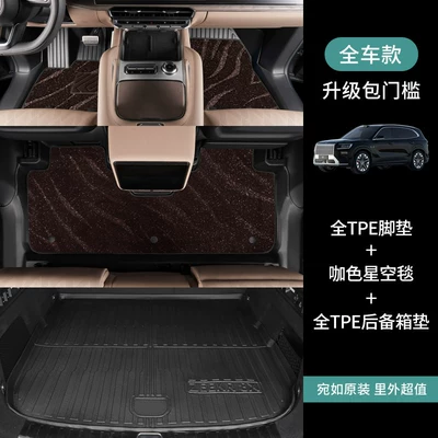 max TPE car floor — Ayaqaltılar (Kovriklər) - jikrypton-8xsix-seater-version-full-setfloor-mats-trunk-mat-brown-starry-sky-carpet